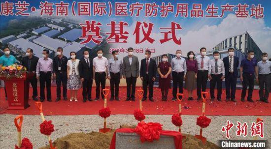 海南?？陂_工建設醫療防護用品生產基地
