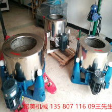  泰州市醫保防護用品廠 主營 加工銷售醫用 料,塑